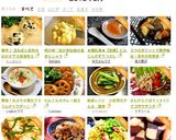簡単♪ 玉ねぎと若布のおかかマヨ醤油和え作り方21写真