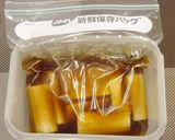 長芋のめんつゆ漬け★わさび風味作り方2写真