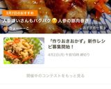 人参嫌いさんもパクパク☺人参の豚肉巻き作り方14写真