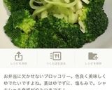 ブロッコリー茎入り＊ふわふわ卵焼き作り方9写真