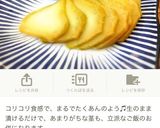 ブロッコリー茎入り＊ふわふわ卵焼き作り方10写真