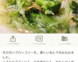 ブロッコリー茎入り＊ふわふわ卵焼き作り方11写真
