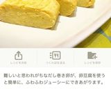 ブロッコリー茎入り＊ふわふわ卵焼き作り方12写真