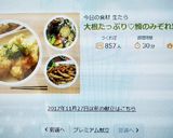 甘辛♪サクサク揚げごぼう作り方11写真