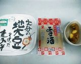 甘酒×味噌の万能だれ作り方1写真