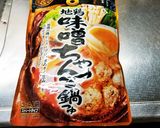 鍋つゆで炊き込みごはん作り方2写真