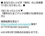 便利なたまごパックの開け方(保存の仕方)作り方12写真