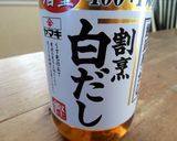 だしパックで♫はんぺんと三つ葉のお吸い物作り方7写真