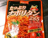 ガスいらずのおひとり様スープスパ作り方1写真