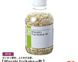 簡単わさび酢蓮作り方1写真