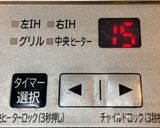米粉で作る『鬼まんじゅう』作り方18写真