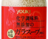 一番簡単な 冷やし中華の手作りタレ☆作り方4写真