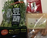 ペペロンチーノ風豆苗とウィンナーのパスタ作り方1写真