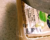 豆腐パック☆賢い開け方☆作り方2写真