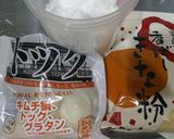 トックで安倍川餅作り方1写真