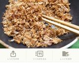 贅沢!もずくのお吸い物作り方7写真