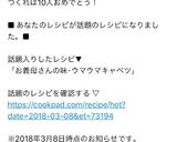 お義母さんの味･ウマウマキャベツ作り方3写真
