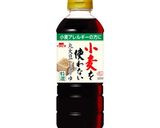 作り置きに!グルテンフリーの簡単ベジ餃子作り方2写真