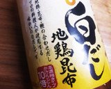 セリと生ワカメと花麩DE春のお浸し♪作り方10写真