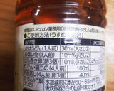 セリと生ワカメと花麩DE春のお浸し♪作り方11写真