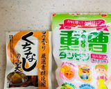 さつまいものマーマレード煮作り方6写真