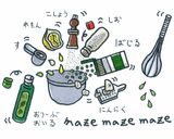 簡単★華やかファルファーレのパスタサラダ作り方8写真