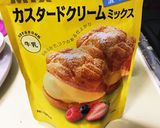 給食✨卵なし✨プリンタルト作り方4写真