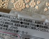 こんにゃくの下準備作り方1写真