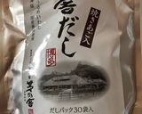冷凍大根と鯖缶のさっと10分煮物作り方3写真