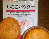 生クリーム消費＊簡単さくふわマフィン作り方15写真