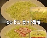 美味ドレのソースと7総菜でサンドイッチ具作り方1写真