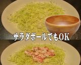 美味ドレのソースと7総菜でサンドイッチ具作り方2写真