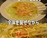 美味ドレのソースと7総菜でサンドイッチ具作り方3写真