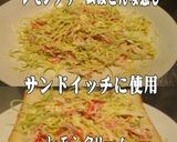 美味ドレのソースと7総菜でサンドイッチ具作り方4写真