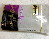 めんつゆで簡単★切り昆布の煮物作り方4写真