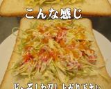 美味ドレのソースと7総菜でサンドイッチ具作り方5写真