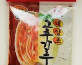 簡単本格カクテキ作り方10写真