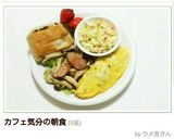 お弁当に♪ウィンナーとしめじの炒めもの♡作り方11写真