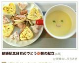 お弁当に♪ウィンナーとしめじの炒めもの♡作り方12写真