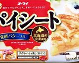 ☆材料２つ簡単ひとくちホワイトチョコパイ作り方1写真