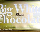 ☆材料２つ簡単ひとくちホワイトチョコパイ作り方4写真