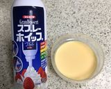 バーミキュラで簡単 滑らかプリン作り方12写真