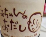キャラ弁　えんとつ町のプペル　ルビッチ作り方1写真
