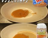 美味ドレの冷凍お好み焼きにゴマテリソース作り方1写真