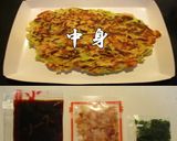 美味ドレの冷凍お好み焼きにゴマテリソース作り方3写真