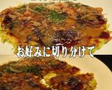 美味ドレの冷凍お好み焼きにゴマテリソース作り方6写真