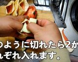洋風 チーズ巾着作り方4写真