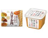 大豆の肉みそと豆腐のパワーサラダ作り方1写真
