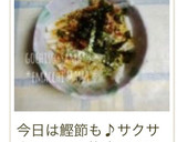 簡単♪大人気☆長芋の海苔和え作り方22写真