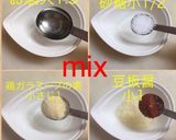 豚バラきのこのニンニクの芽炒め作り方2写真